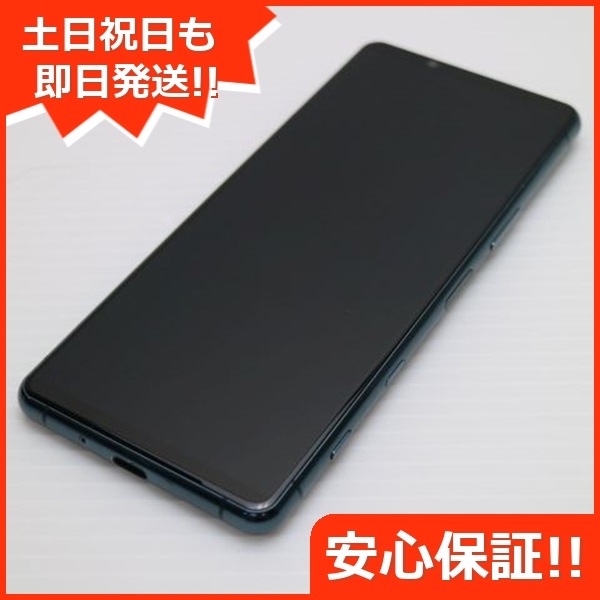 超美品 Xperia 5 III SOG05 グリーン 本体 即日発送 土日祝発送OK 26