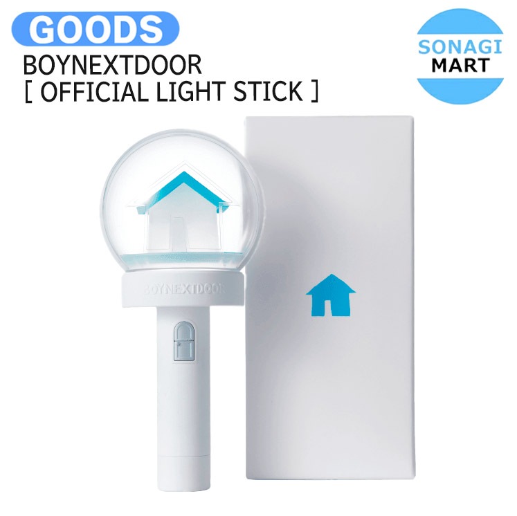 国内発送 BOYNEXTDOOR [ OFFICIAL LIGHT STICK ] / ペンライト / グッズ KPOP / 公式グッズ / 予約商品