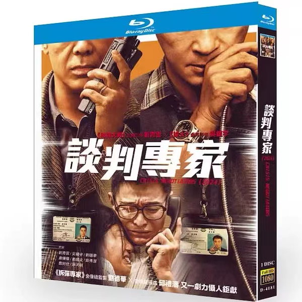 輸入版レンジャーズDVD ※日本語字幕なし