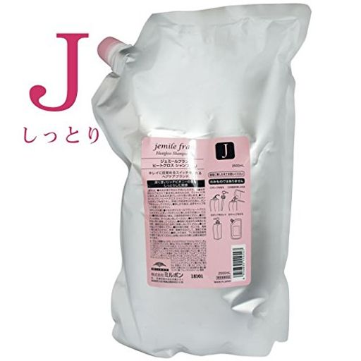 ジェミールフラン ヒートグロス シャンプー J 2500mL 【レフィル】