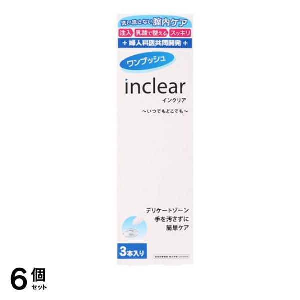 インクリア におい・おりもの洗浄ジェル 1.7g× 3本入 6個セット