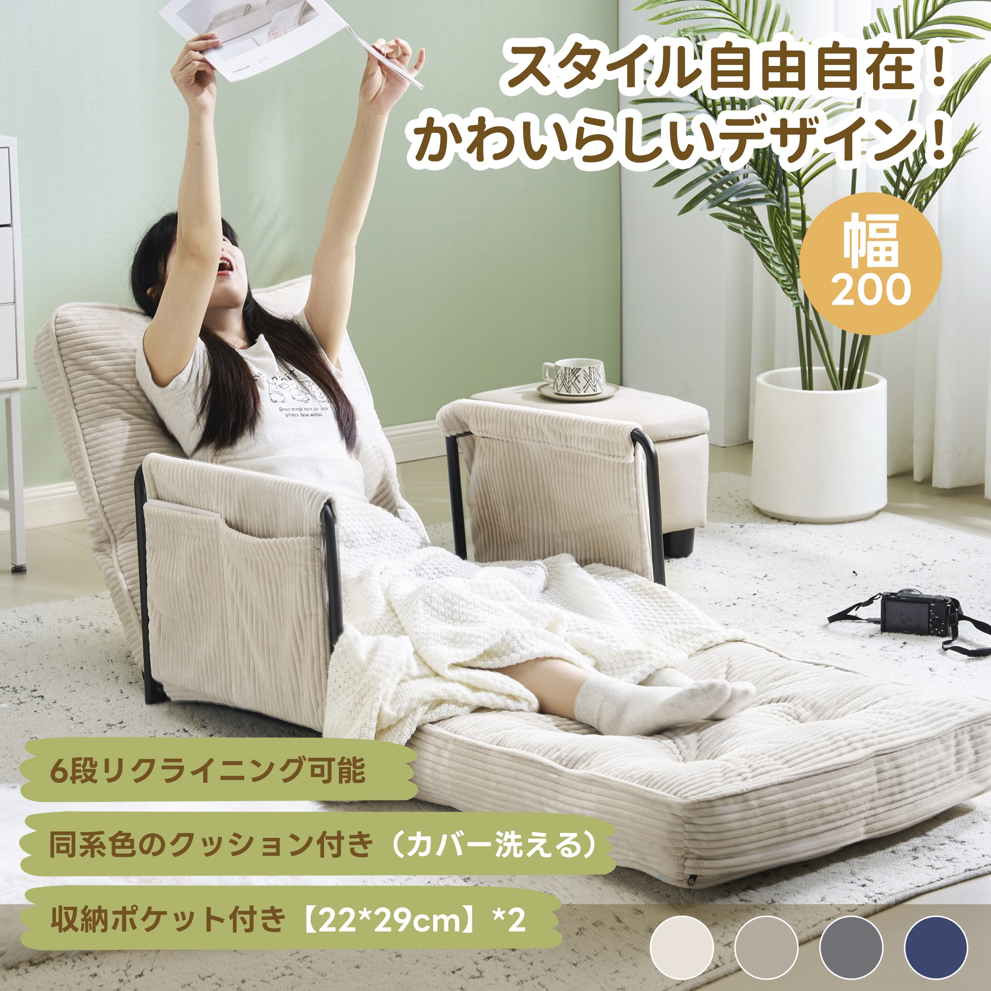 【294】ソファー ソファーベッド 座椅子 6段調整可能 3WAY 1人掛け シンプル ベッド 折りたたみ フロアソファー 寝る 座る 可愛い外観 実用性 コンパクト 包まれる感じ ふわふわ感　枕付き 15,580円