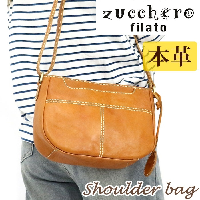 ショルダーバッグ レディース ショルダー GARNET ガーネット バッグ 本革 牛革 レザー 仕事 贈り物 A5 女性 女子 49531 13,750円