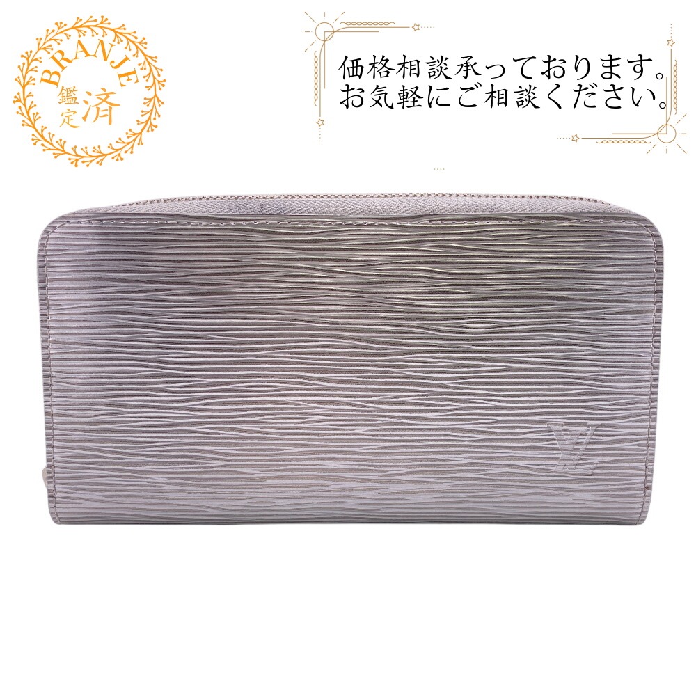 M82794 ジッピーウォレット エピ エピ 長財布 シルバー ブランド