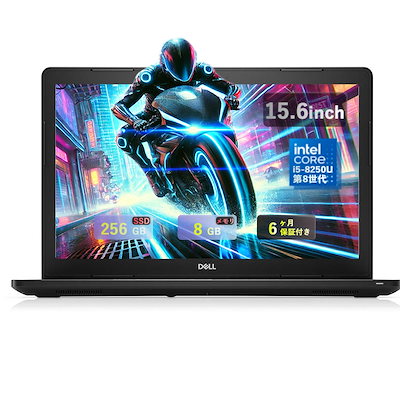 ノートパソコン DELL インスパイロン3581 15.6型 メモリ8G office有り