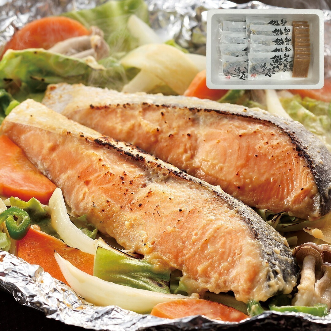 北海道 知床羅臼 鮭のちゃんちゃん焼き ちゃんちゃん焼き用秋鮭味噌漬切身80g10枚添付味噌たれ30g10袋 【産直メーカー直送品】