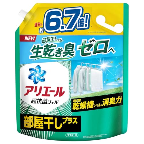 [大容量] アリエール 部屋干しプラス 洗濯洗剤 液体 詰め替え 約6.7倍 除湿乾燥機レベルで生乾き消臭