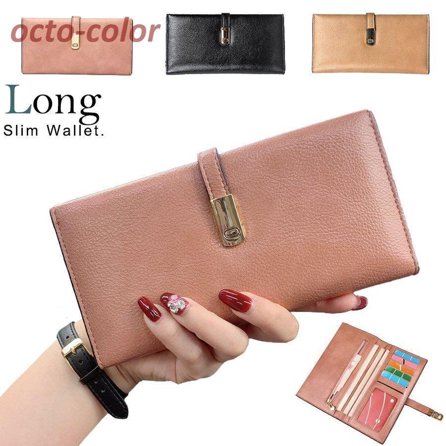 桜の節，長財布 カードケース 薄い 薄め レディース おしゃれ かわいい 軽量 マグネット 薄型 大容量 小銭入れ お札 プレゼント