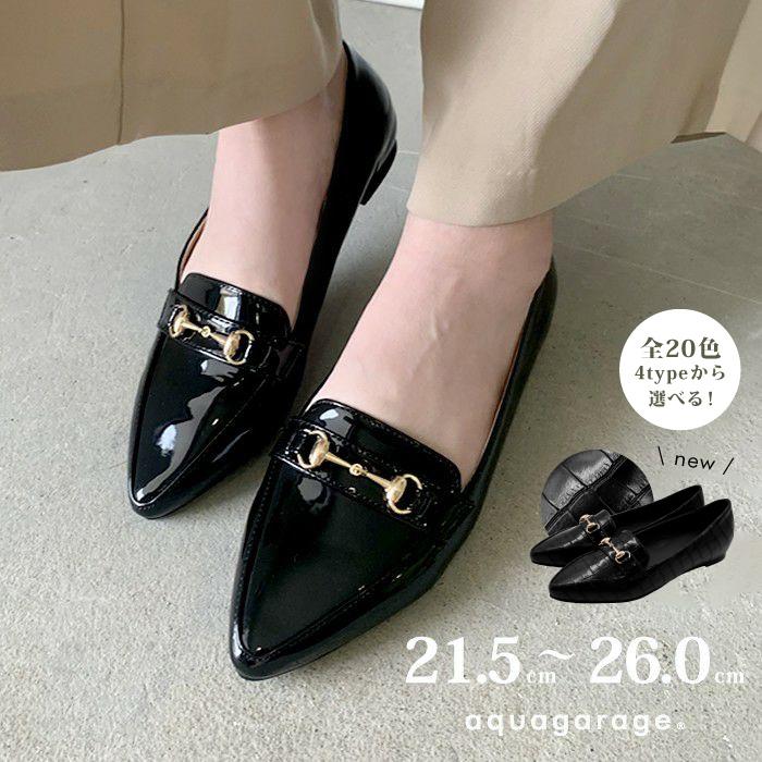 【迅速出荷】販売最低価 ! ローファー フラットシューズ タッセル おじ靴 大きいサイズ ポインテッドトゥパンプス エナメル スエード ぺたんこ 春夏秋冬