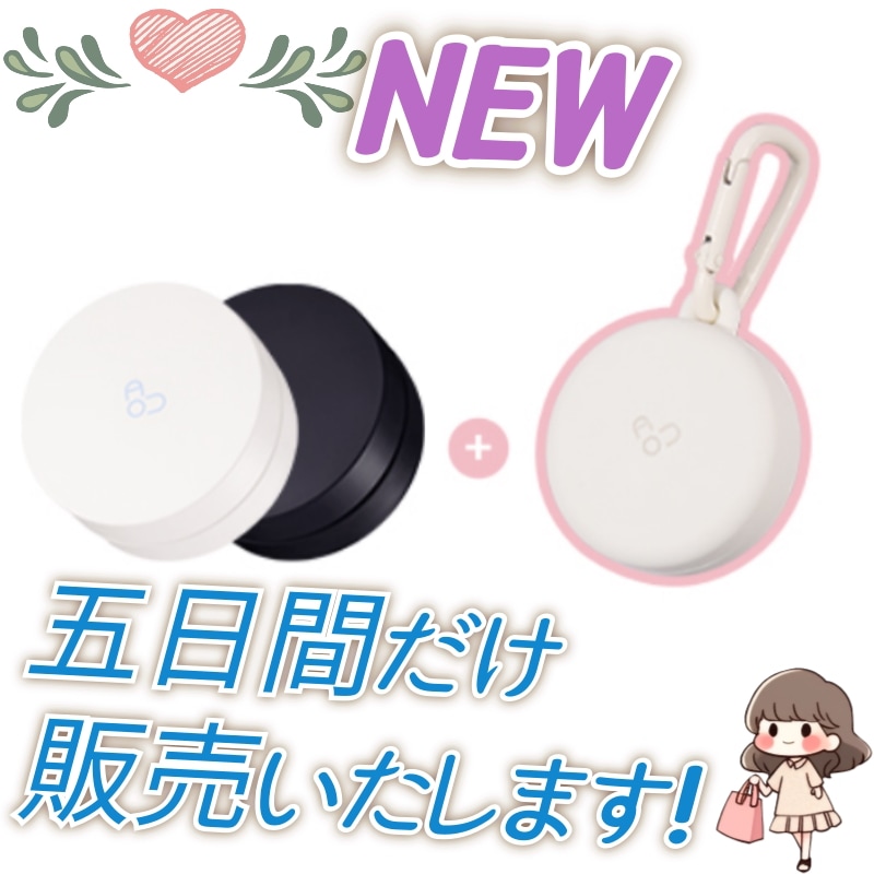 [NEW][1+1+キーリング] セット 12 ピュアボム+13 プルーンボム+キーリング / 企画セット 韓国の人気化粧品sns 人気化粧品 リップバーム 保湿 セット 限定版 スキンケア 冬