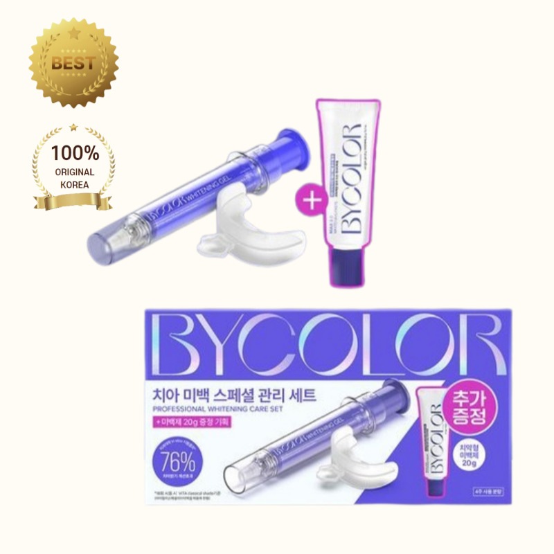 【バイカラー】ホワイトニングスペシャルキット（美白ジェル20g＋マウスピース＋歯磨きタイプホワイトニング剤20g）