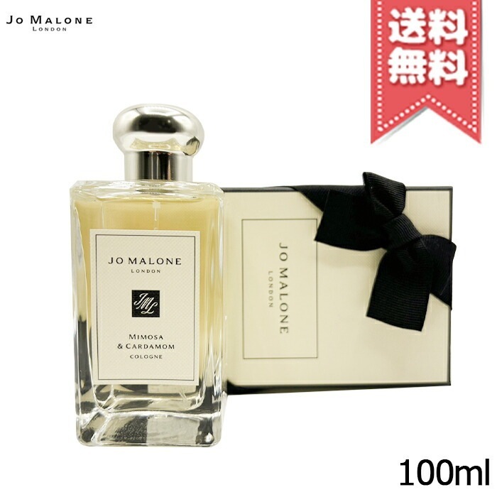 【宅配便送料無料】JO MALONE ジョーマローン ミモザ&カルダモン コロン 100ml