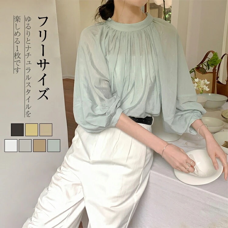 【急速出荷】ゆったりカシュクールシャツ レディース トップス ブラウス ドレープ 体型カバー シアー おしゃれ オフィス フリーサイズ ゆったり ブラウス ママスーツ