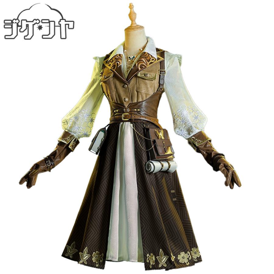 IdentityV 第五人格　昆虫学者　メリー・プリニウス　荒野花　コスプレ衣装