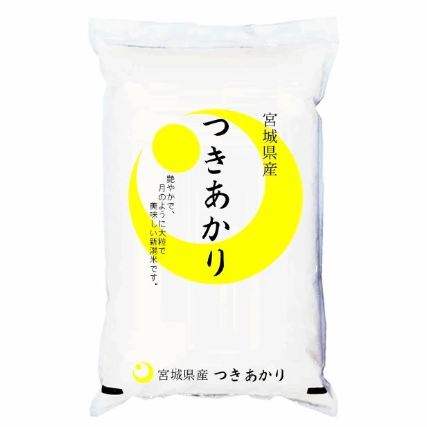 陸奥の米 令和6年産 宮城県産 つきあかり 5kgx1袋 (白米/玄米/無洗米加工/保存包装 選択可)