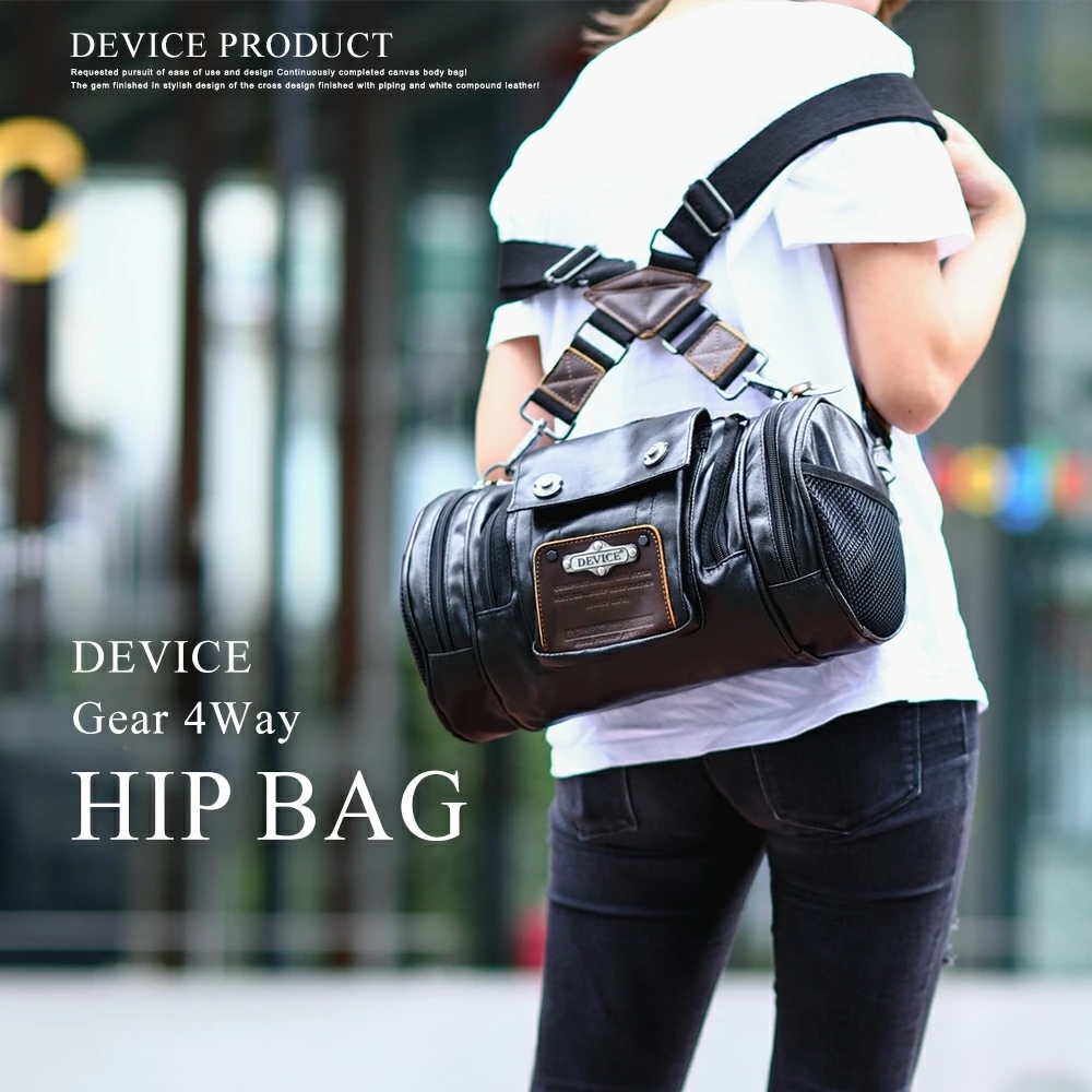gear 4way ヒップバッグ 多機能 リュック ウエストバッグ ボディバッグ ボストンバッグ