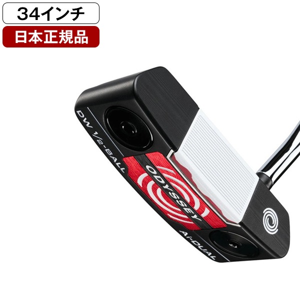 日本正規品 Ai-DUAL パター 2026年モデル 1/2-BALL DW 34 (インチ)