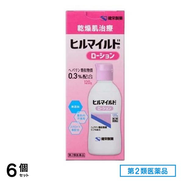 第２類医薬品 ヒルマイルドローション 120g 6個セット