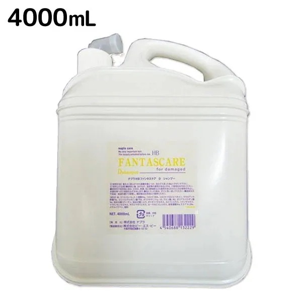 HB ファンタスケア D シャンプー 4000mL