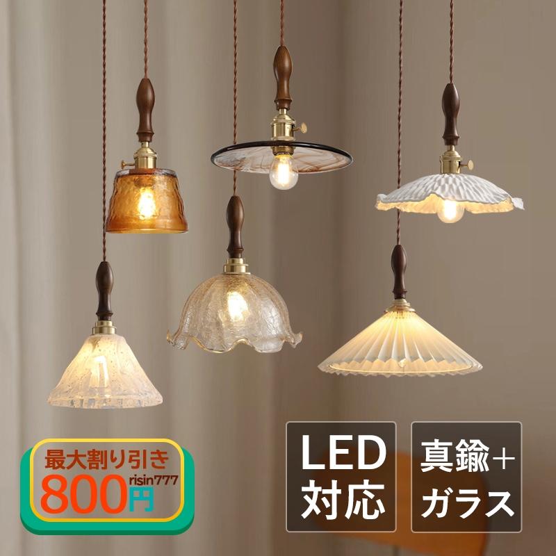 ペンダントライト 和風 ス 木製 LED電球対応 おしゃれ 円筒形 木目 和風笠 傘型 北欧 天井照明器具 キッチン リビング 天井ライト 和室 食卓用 吊り下げ照明