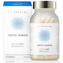 WHITE RUMAN 2箱 Amazon | 【第3類医薬品】 ホワイトルマン ビタミンC 主薬製剤