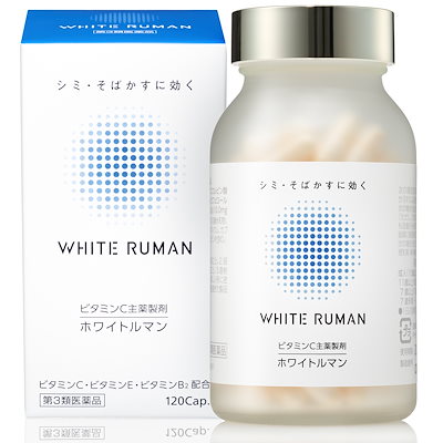 ホワイトルマン３個セット ホワイトルマンが届きます。 新品未使用です。 ホワイトルマン3個セット ホワイトルマンが届きます。 新品未