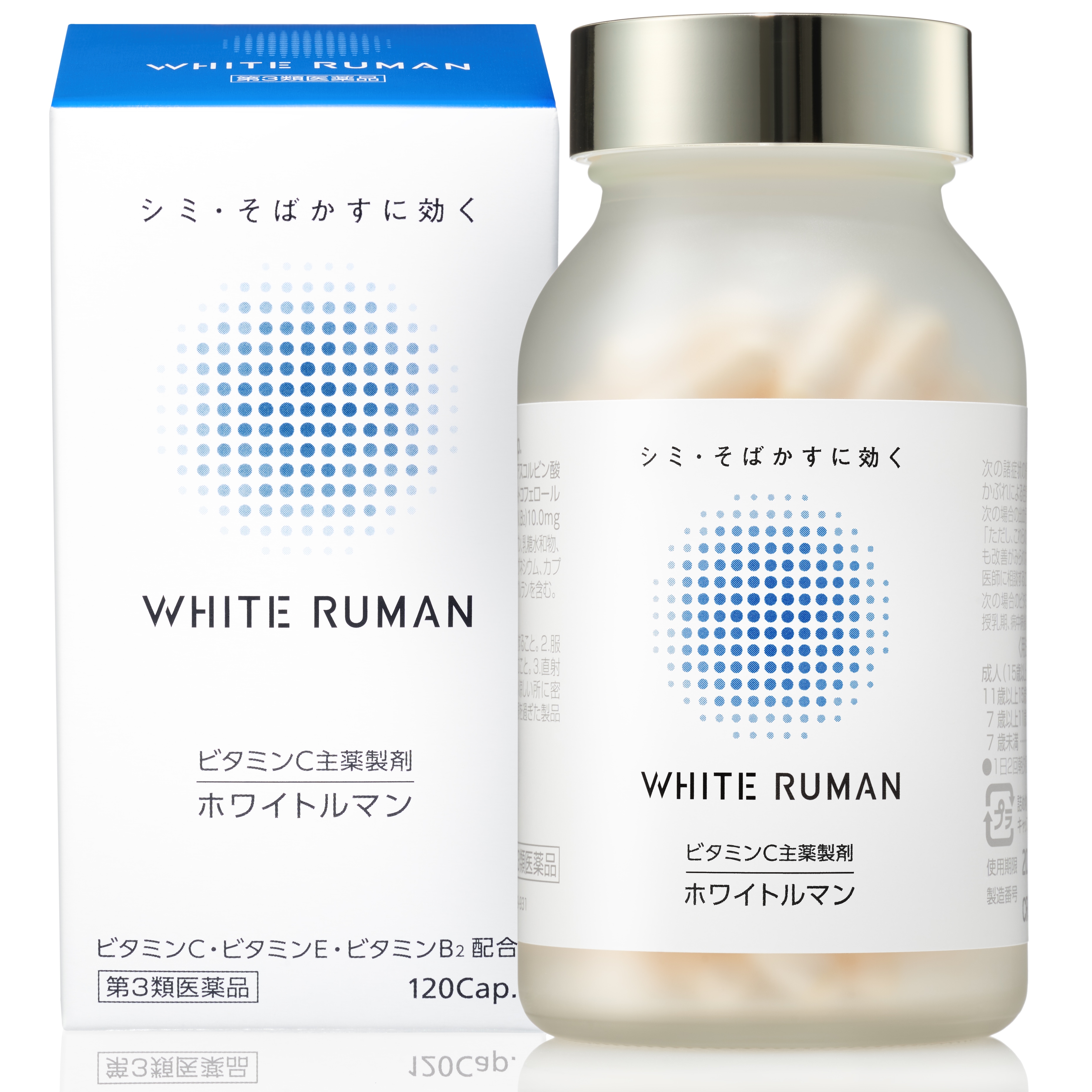 Qoo10] WHITE RUMAN 【第3類医薬品】 ホワイトルマン ビタミ