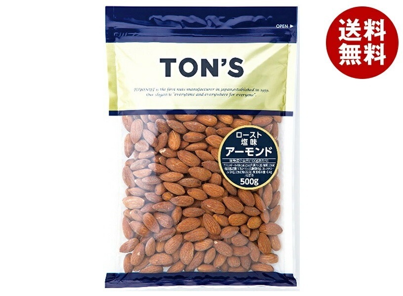 東洋ナッツ トン アーモンド 500g×10袋入×(2ケース)