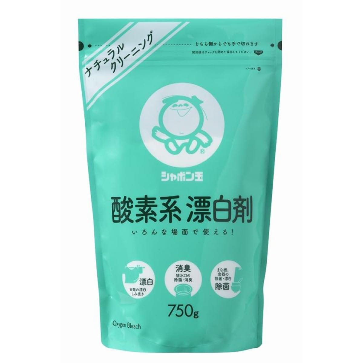 酸素系漂白剤 ７５０Ｇ × 10点