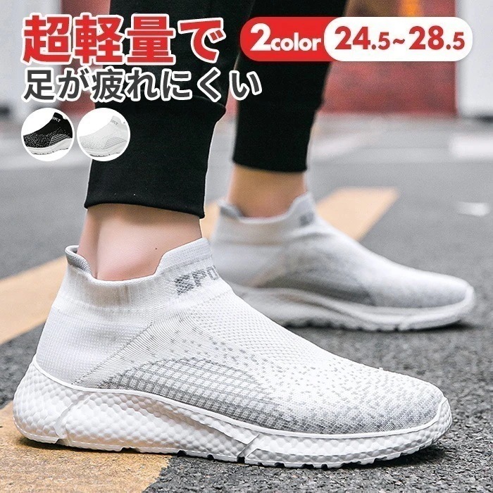 メンズスニーカー 旅行 男性用 春夏 女性用 クッション性 パンプス 柔らかい グリーン レディース靴 小さいサイズ 婦人靴 シルバー ブルー 初心者 大きい サイズ new ブランド ぺたんこ 定番 5,352円