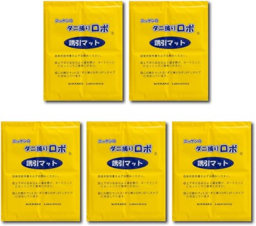 【ダニ増殖抑制率100%】ダニ捕りロボ 詰め替え 誘引マット (ラージ 5枚) 日本製 乾燥 (ダニ取りシート / 3か月有効 / 殺虫剤成分ゼロ) 赤ちゃん ペットにも安心 日革研究所