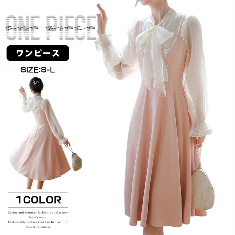 ワンピース レディース リボン ピンク エレガント フェイクレイヤード 優しい 可愛い Aライン 春 秋 通勤 普段着 OL