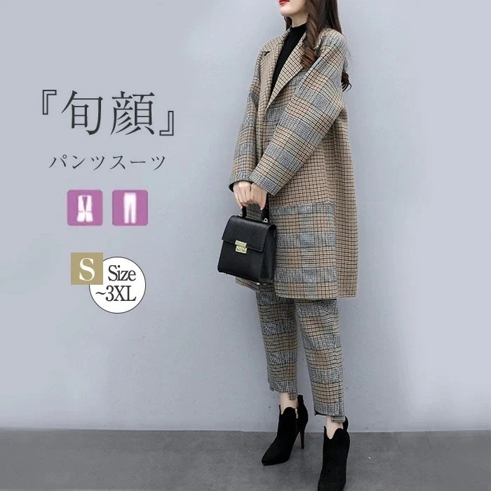 パンツ レディース セットアップ レディース チェック柄 フォーマル ジャケット ロング丈 パンツ ロング コート 長袖 ビジネス オフィス 通勤 入学式 入園式 卒業式 卒園式