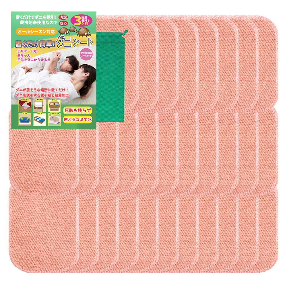 ダニシート 30枚 ダニ取りシート ダニ 退治 ダニシート 布団 4,844円