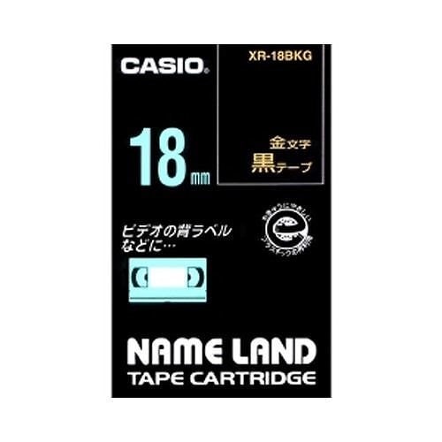 （まとめ買い）ネームランドテープ XR-18BKG 00012825 [x3]