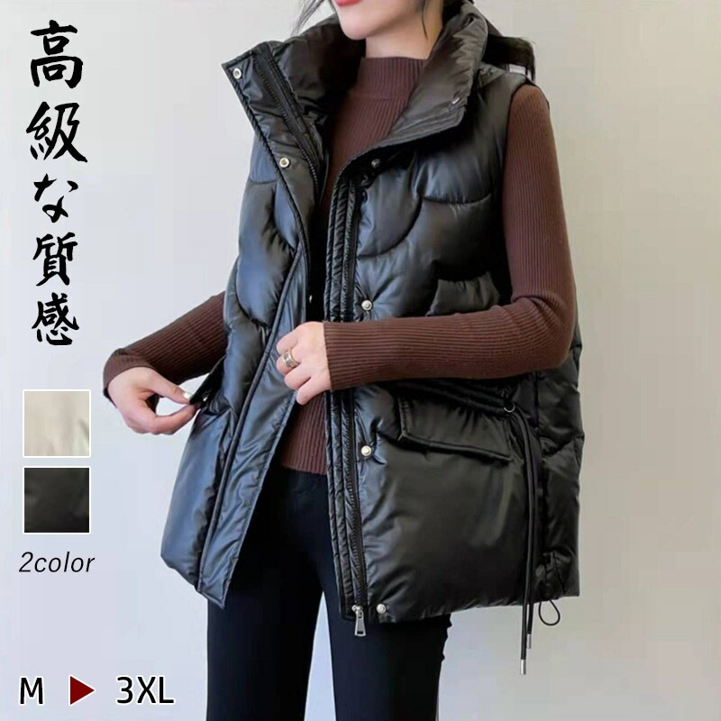 大人気のライトベスト 3色 M L 2l 3L ジャケット レディースファッション アウター トップス 綿 レディース ウルトラライト 軽量 ベスト