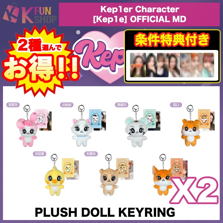 Qoo10] [条件付特典付き] 2種選んでお得_PL : KPOP