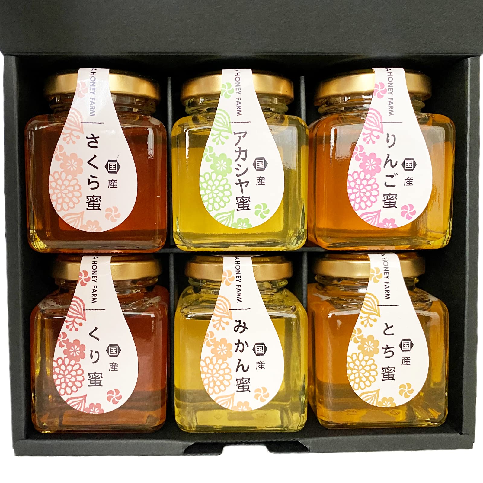 有限会社山田養蜂場 日本のはちみつ いろいろ詰め合わせ 贅沢ギフトセット 贈答用 黒箱入り 産地限定採集 国産はちみつ 100g × 6本