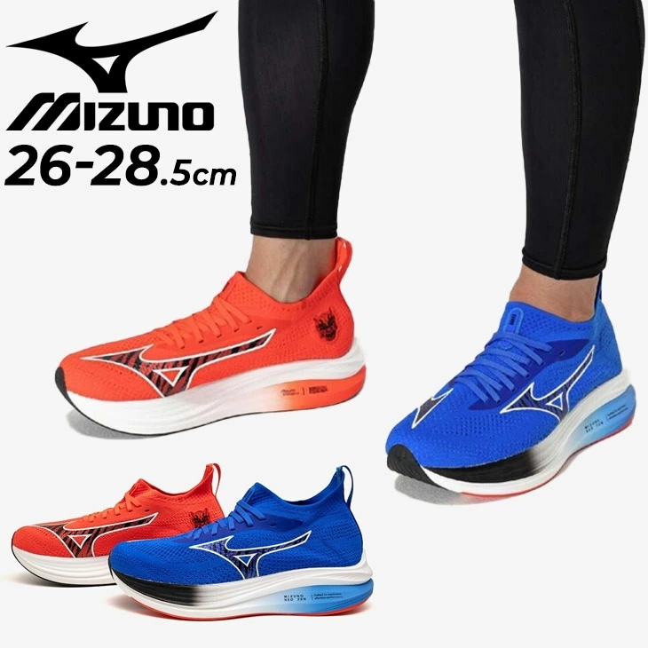 メンズ ランニングシューズ 2E相当 ネオ ゼン 限定モデル/J1GC2582 11,880円