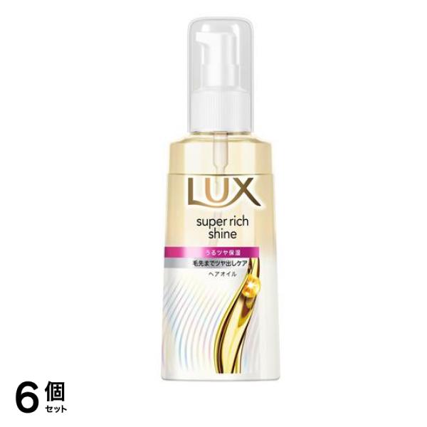 スーパーリッチシャイン モイスチャー 保湿ヘアオイル ポンプ 70mL 6個セット