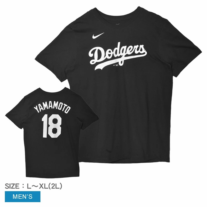 山本由伸 選手 ウェア トップス カットソー クルーネック ブランド ユニフォーム 背番号 野球 チームロゴ LAD グラフィック半袖Tシャツ N199-00A-YMO-1 試合 応援 ファン