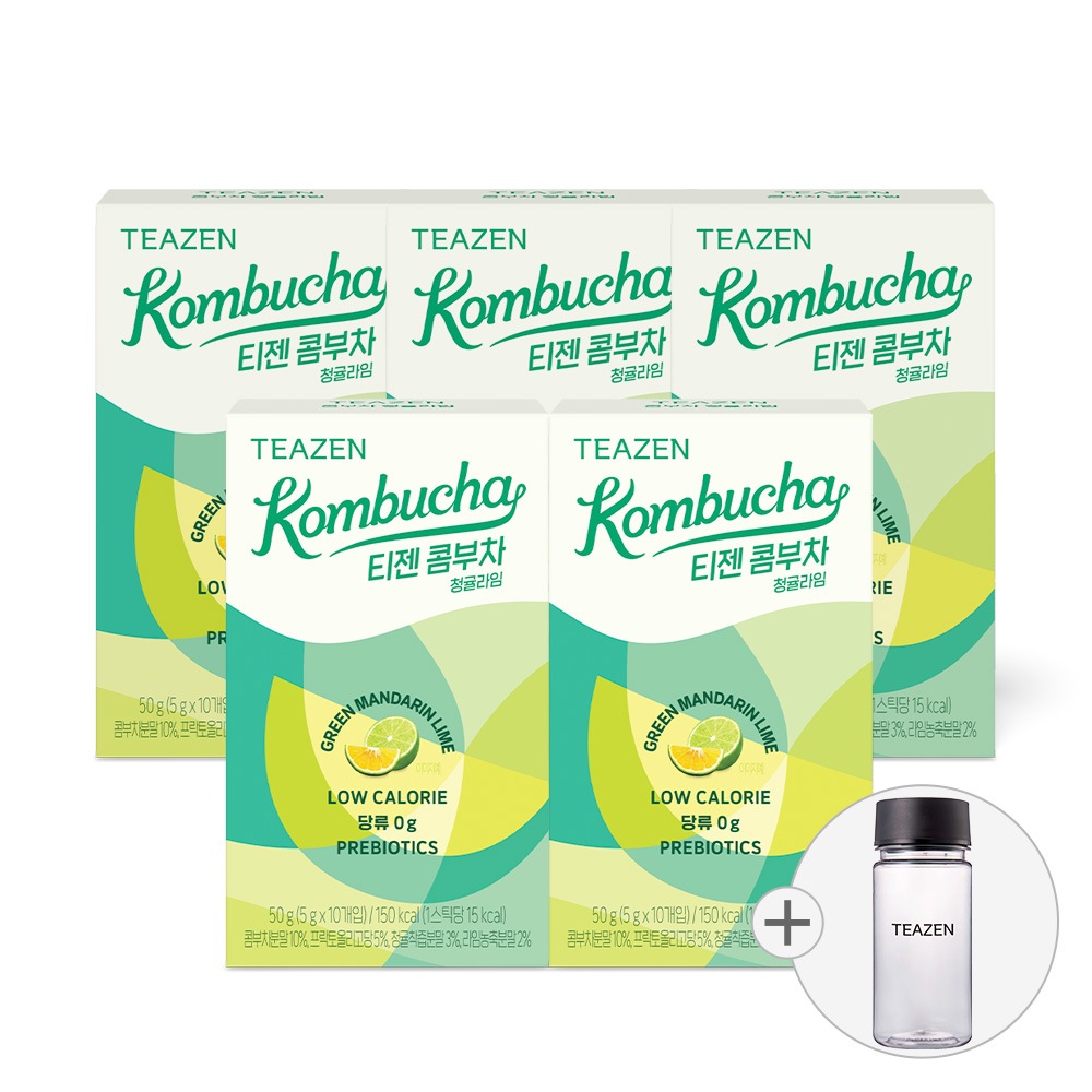コンブ茶 青ミカンライム 10本 x 5箱 計50本 + ボトル 350ml