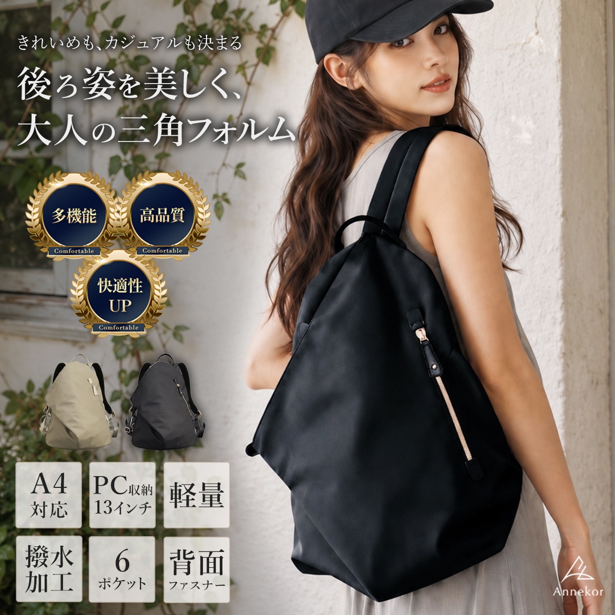 リュック レディース おしゃれ 小さめ 軽量 通勤 A4 通学 シンプル ナイロン 軽い 撥水
