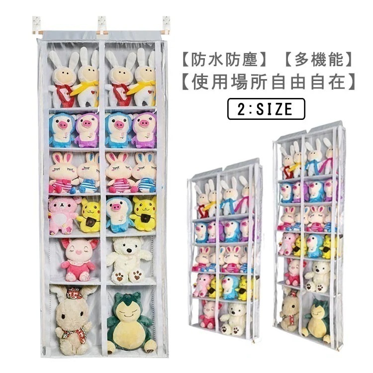 ぬいぐるみ 収納ボックス 収納 ディスプレイ ぬいぐるみウォールポケット 6段収納ケース 推し活 5段 5段 吊り下げ収納 壁掛け コレクション 収納ケース 透明窓付き 見せる収納 小物 コレクション