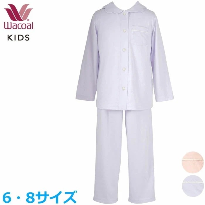 Wacoal キッズ パジャマ 女児パジャマ (68サイズ) 綿100％ 女の子 長袖 長ズボン 入園準備 入学準備 CTS320 【P】
