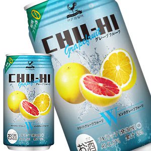 神戸居留地 チューハイグレープフルーツ 糖類ゼロ 350ml缶48本［24本2箱］［賞味期限：3ヶ月以上］［送料無料］