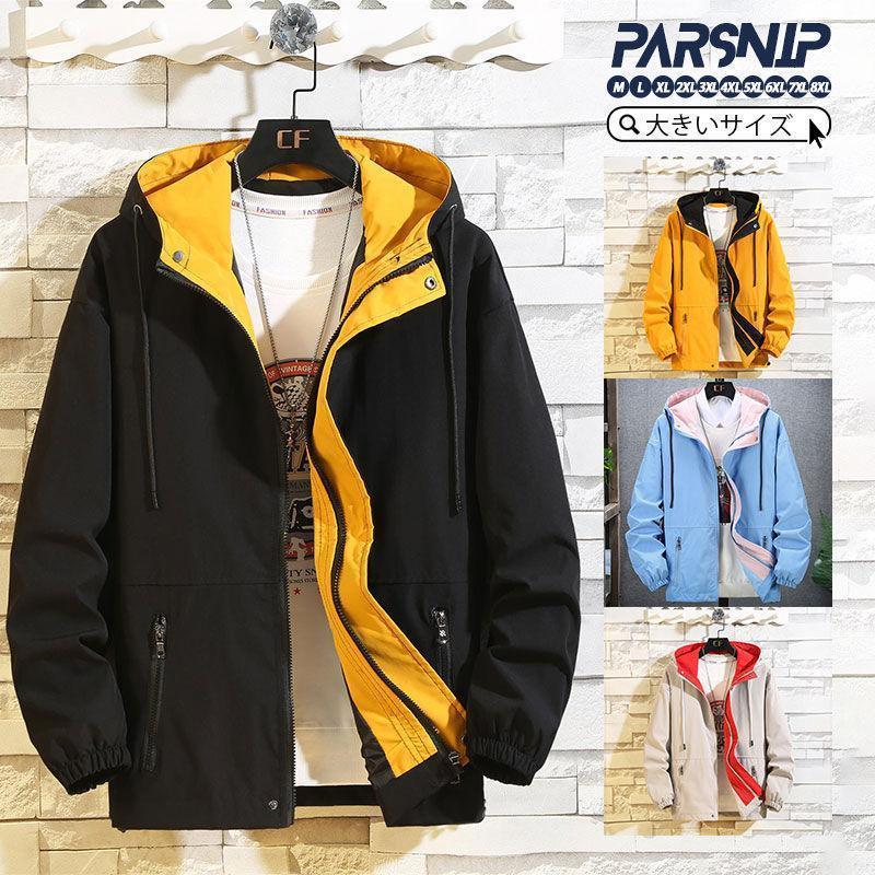 【即納】マウンテンパーカー メンズ 防寒 50代 ウインドブレーカー マウンテンジャケット ジャケット ジッパー アウター パーカー 秋 冬 登山服 大きいサイズ 新作