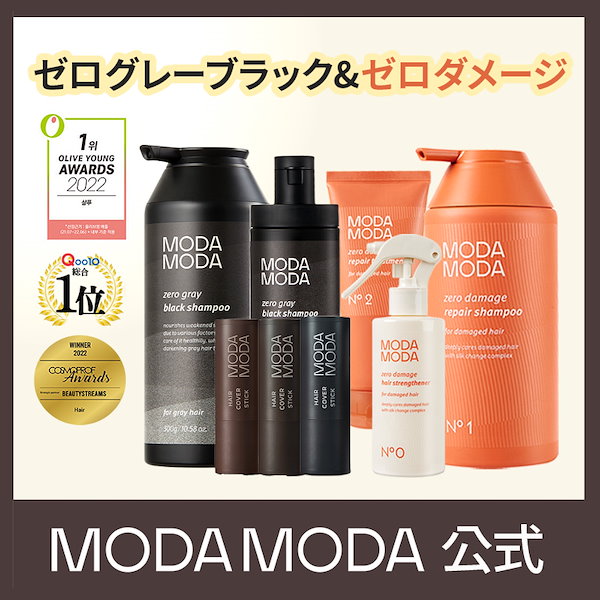 Qoo10] MODAMODA 【モダモダ公式】ゼログレーブラックシャン