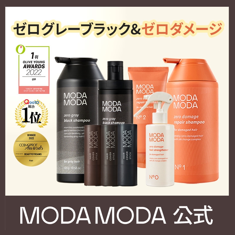Qoo10] MODAMODA 【モダモダ公式】ゼログレーブラックシャン : ヘア