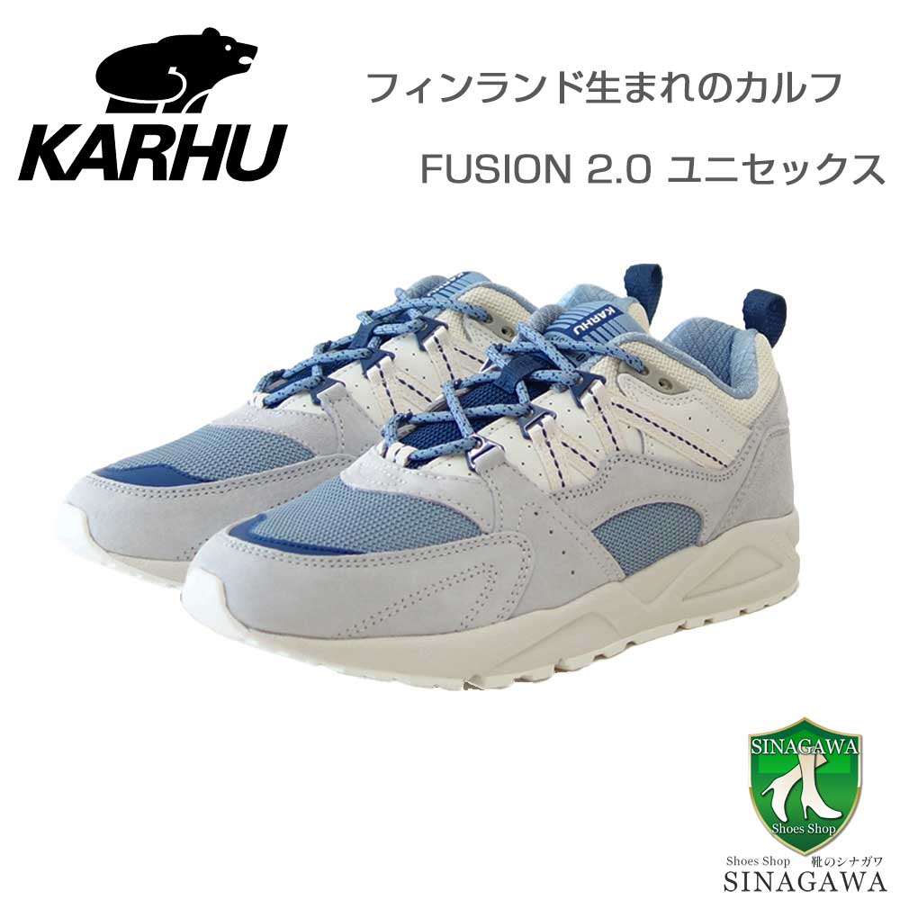 カルフ KARHU 804177 FUSION 2.0（フュージョン） カラー：ドーンブルー / ASHLEY BLUE （ユニセックス） レザースニーカー レディース ウォーキング